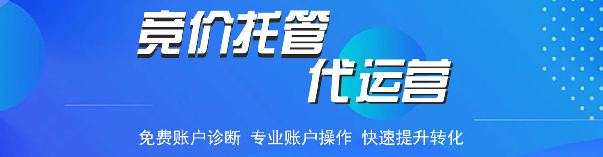 红河百度怎么推广